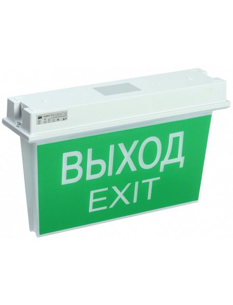 ССА 5043-3 Светильник аварийный, 3ч, 24м, универ, IP65 IEK