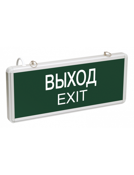 ССА1001 Светильник аварийный на светодиодах, 1,5ч., 3Вт, одностор., ВЫХОД-EXIT
