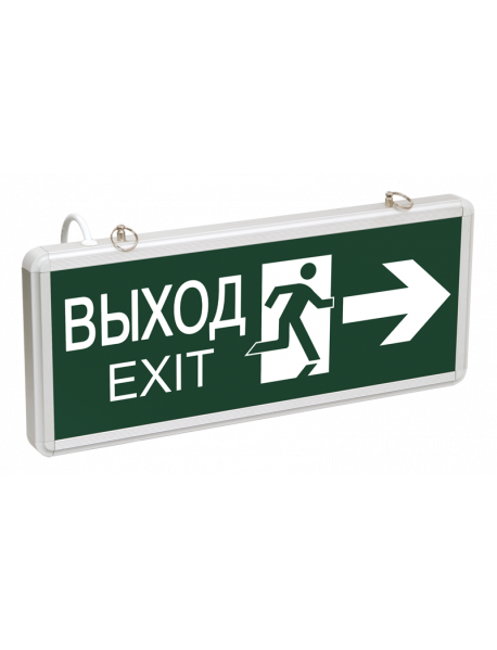 ССА1003 Светильник аварийный на светодиодах, 1,5ч., 3Вт, двустор., ВЫХОД-EXIT стрелка/фигура