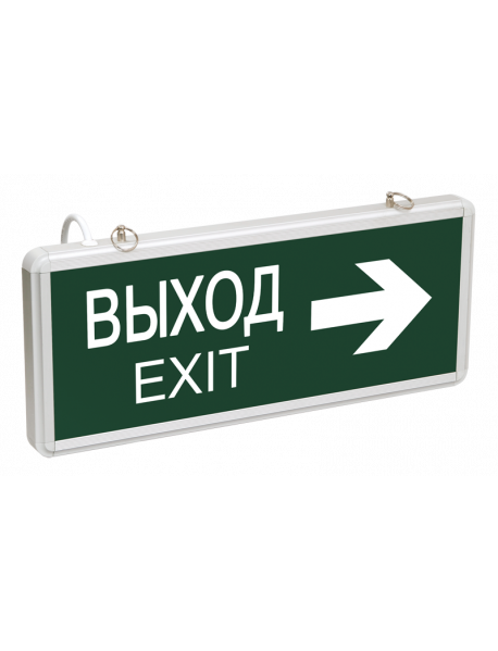 ССА1004 Светильник аварийный на светодиодах, 1,5ч., 3Вт, двустор., ВЫХОД-EXIT стрелка направления