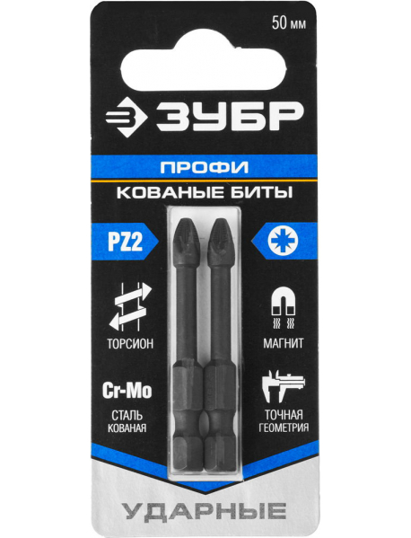 Биты ударные