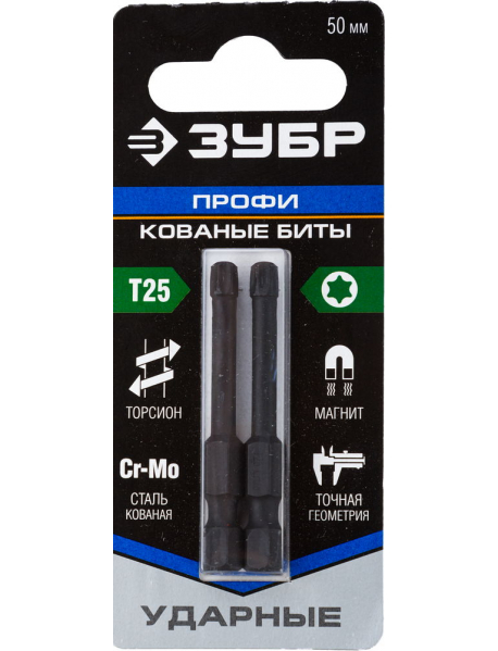 Биты ударные