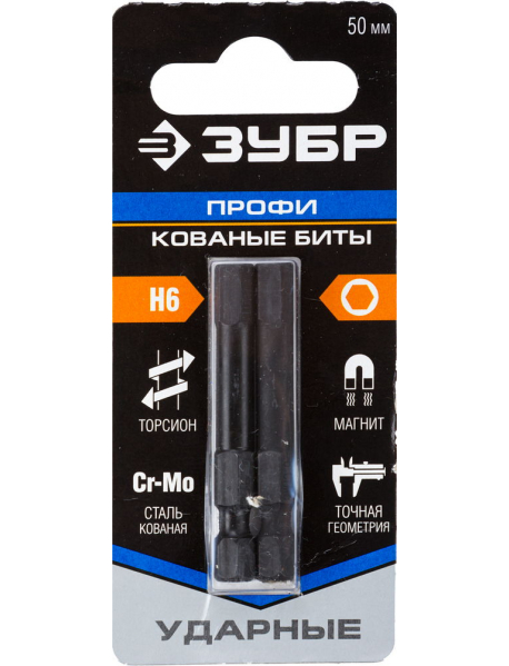 Биты ударные