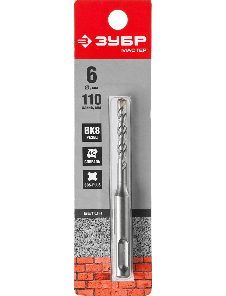 Буры SDS-Plus