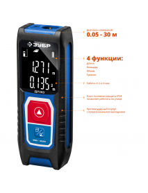 Дальномер лазерный «ДЛ-30», 30м
