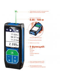 Дальномер лазерный «ДЛ-100», 100м