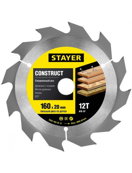 Диск пильный по дереву «Construct» STAYER 3683-230-30-16