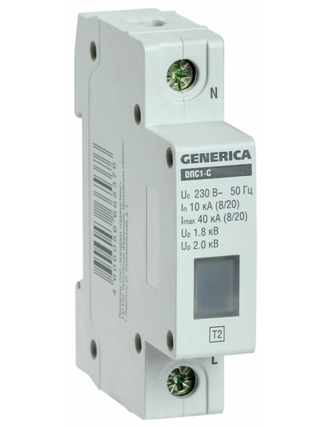 Ограничитель имп. перенапр. ОПС1-C 1Р 10/40кА 230В GENERICA