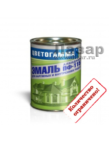 Эмаль ПФ-115 голубая «Цветогамма» Белоруссия ГОСТ 25кг