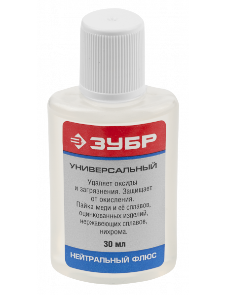 Флюсы нейтральные