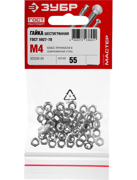 Гайки ГОСТ ISO 4032-2014 (аналог DIN 934), пакет