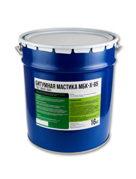 Мастика битумная кровельная холодная МБК-Х-65 16 кг