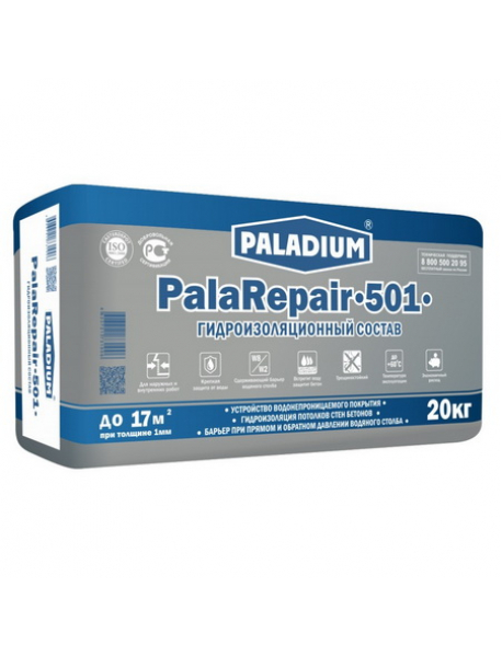 Гидроизоляция Водостоп PalaRepair-501 20 кг Гидроизоляция Водостоп PalaRepair-501 20 кг