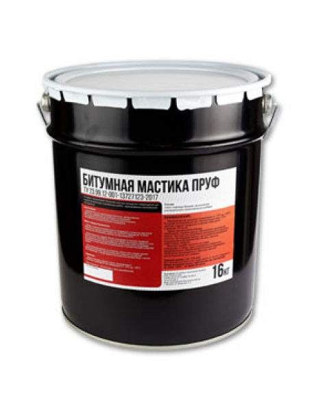 Мастика битумная гидроизоляционная Пруф 16 кг