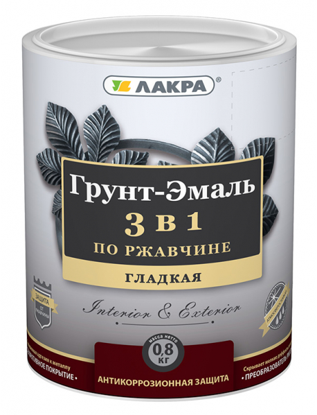Грунт-эмаль 3 в 1 по ржавчине 1,7 Лакра