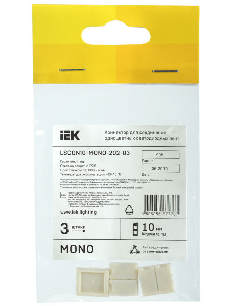 Коннектор 3шт MONO 10мм (разъем-разъем) IEK