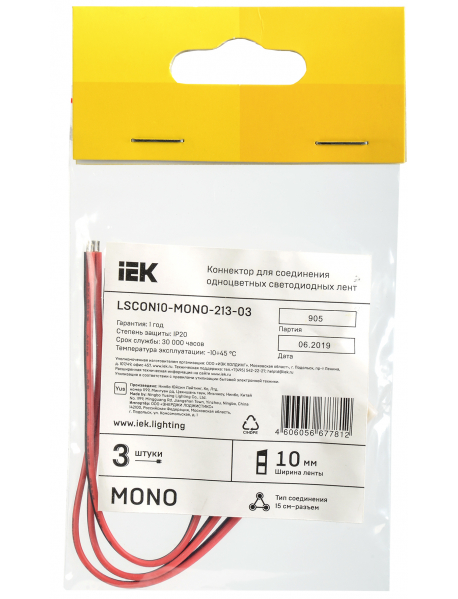 Коннектор 3шт MONO 10мм (15см-разъем) IEK