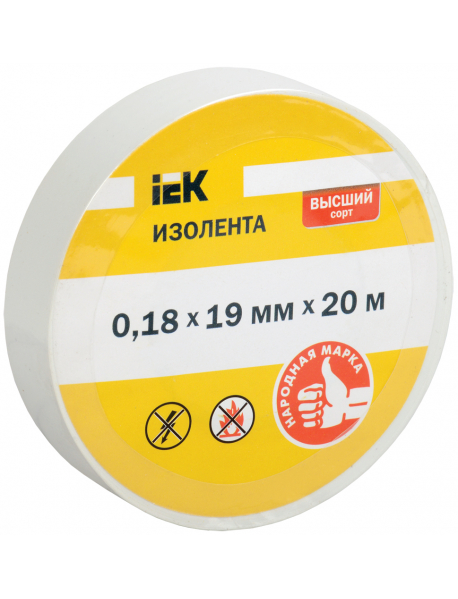 Изолента 0,18х19 мм белая 20 метров IEK