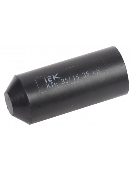 Капа термоусаживаемая КТк 35/15 35кВ IEK