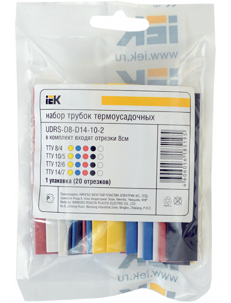 Набор ТТУ 4/2 (4хЧ, 2хБ, К, С, Ж, З) 10х10см/упак IEK