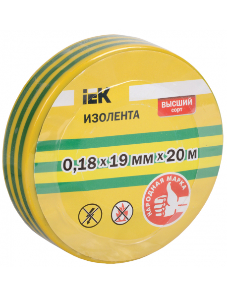 Изолента 0,18х19 мм желто-зеленая 20 метров IEK