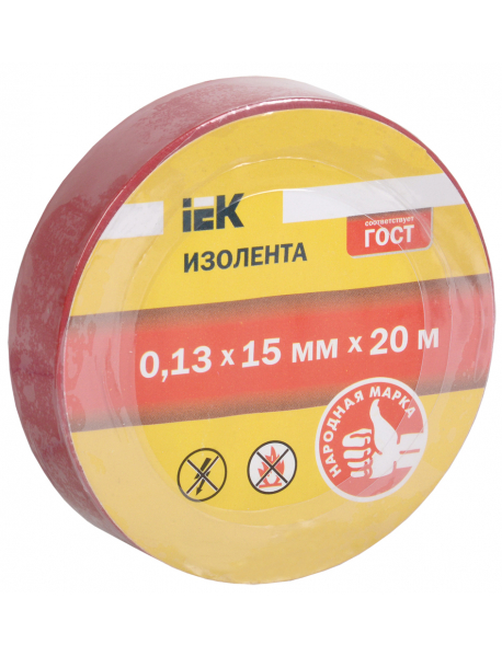 Изолента 0,13х15 мм красная 20 метров IEK