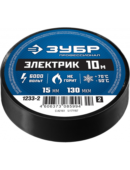 Изоленты ПВХ