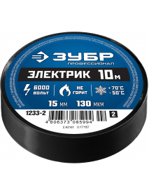 Изоленты ПВХ
