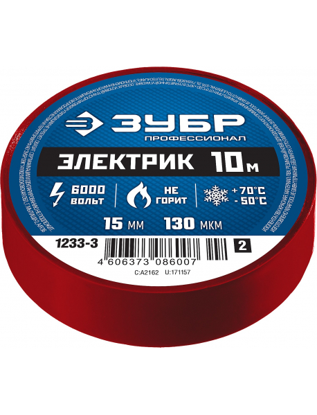 Изоленты ПВХ