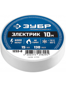 Изоленты ПВХ