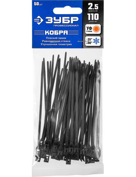 Кабельные стяжки черные КОБРА, с плоским замком, нейлоновые, пакет