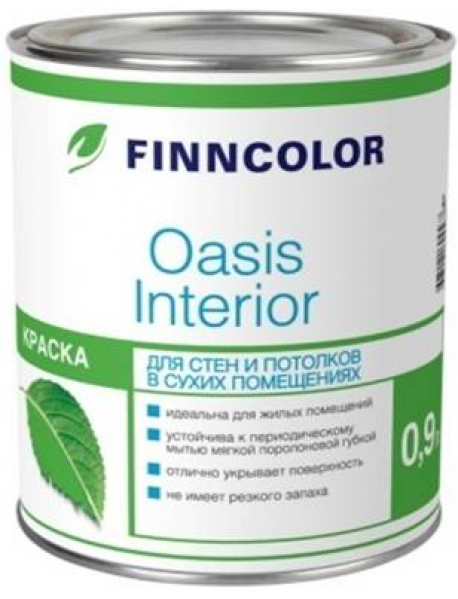 Краска для стен и потолков Oasis Interior, A гл/мат 9л