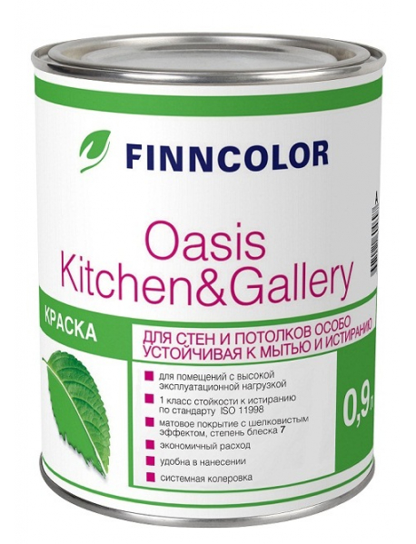Краска для стен и потолков Oasis Kitchen&Gallery, A мат 9л