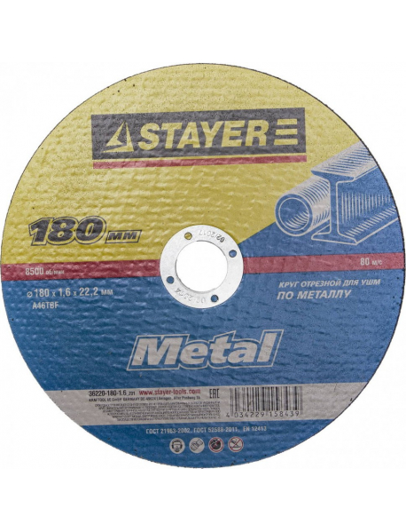 Круг отрезной абразивный STAYER "MASTER" по металлу, для УШМ, 180х1,6х22,2мм, 36220-180-1.6_z01