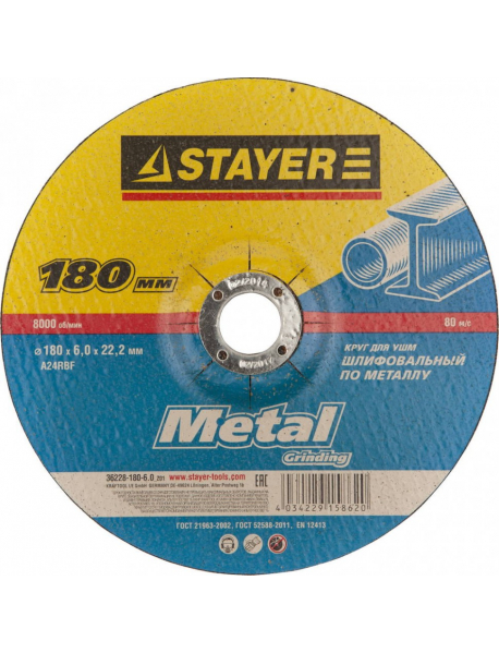 Круг шлифовальный абразивный STAYER "MASTER" по металлу, для УШМ,180х6х22,2мм, 36228-180-6.0_z01