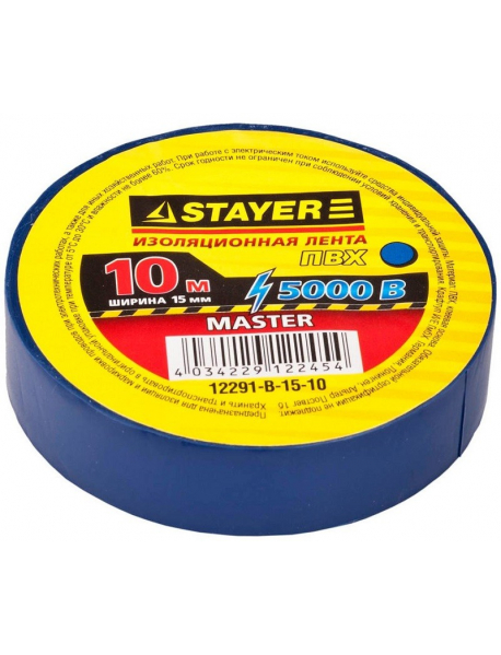 Изолента ПВХ STAYER "MASTER" 12291-B-15-10