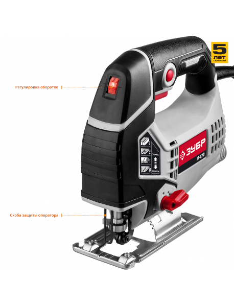Лобзик электрический Л-570