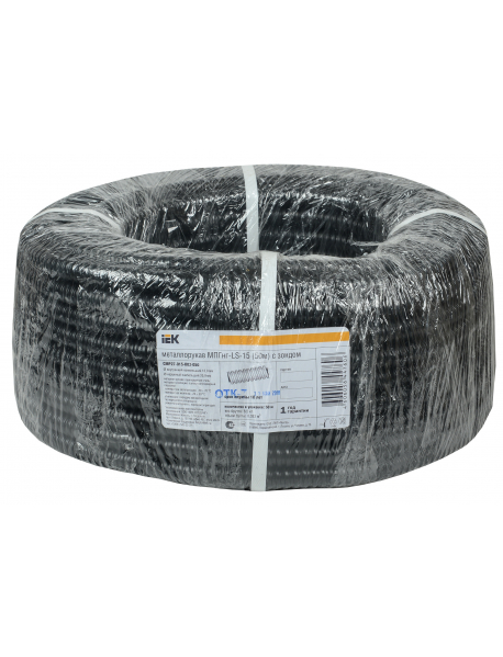 Металлорукав МПГнг-LS-15 (50м) с зондом IEK