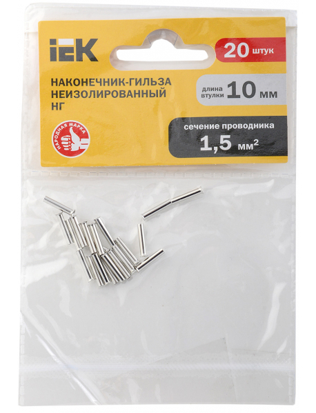 Наконечник-гильза НГ 1,5-10 без изоляции (20 шт) ИЭК Наконечник-гильза НГ 1,5-10 без изоляции (20 шт) ИЭК