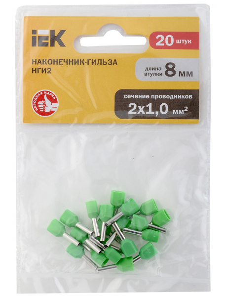 Наконечник-гильза НГИ2 1,0-8 (светло-зеленый, 20шт) ИЭК
