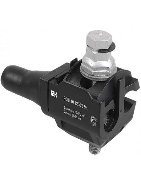Зажим ЗСГП 35-120/25-95 (CDR/CN 1S 95 UK) ИЭК