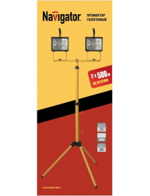 Светильник Navigator 94 607 NFL-T2H2-500-R7s/BLY (ИО 500 Вт на треноге)