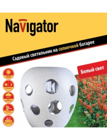 Светильник Navigator 94 709 NSL-MH-1Wh-106AA-RP