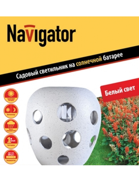 Светильник Navigator 94 709 NSL-MH-1Wh-106AA-RP