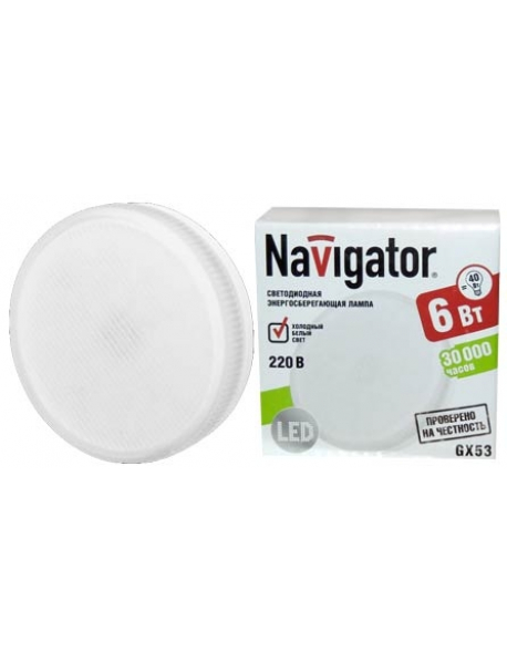 Лампа Navigator 94 248 NLL-GX53-6-230-4K