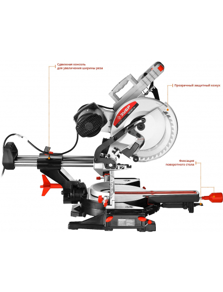 Пила торцовочная с ременной передачей ЗПТ-255-1800 ПЛР
