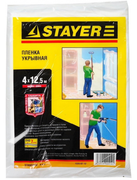 Пленка STAYER "STANDARD" защитная укрывочная, HDPE, 7 мкм, 4 х 12,5 м 1225-07-12