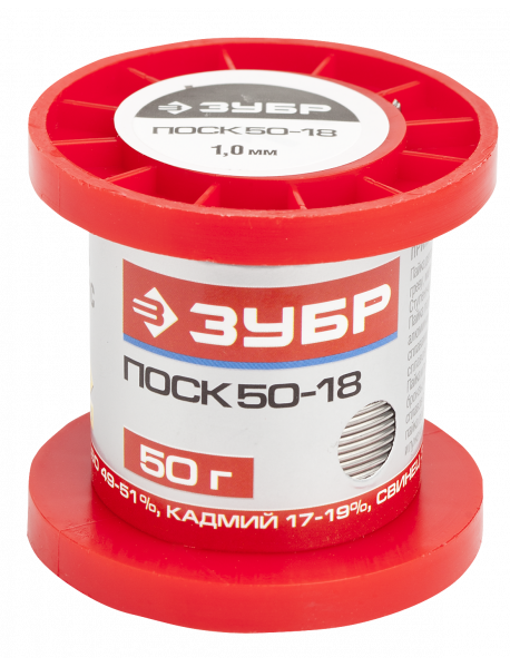 Припои, ПОСК 50-18
