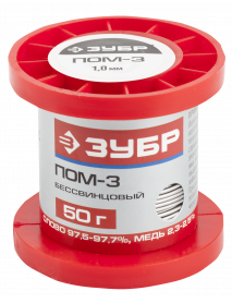 Припои, ПОМ-3 (Sn97Cu3)