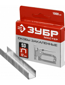 Скобы тип 53